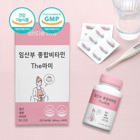 임산부종합비타민 / Multi-vitamin for pregnant women