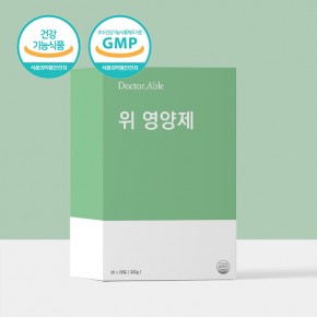 위 영양제 / stomach nutritional supplements