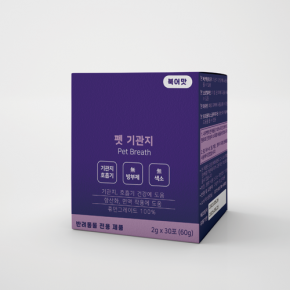 펫 기관지