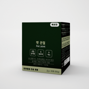 펫 라이프 조인트