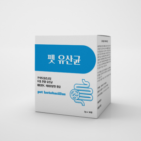 펫 유산균
