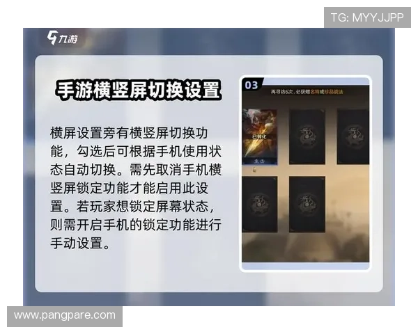 九游平台下载适配多种设备,支持手机、平板等多平台一键下载安装 九游平台下载适配多种设备,支持手机、平板等多平台一键下载安装