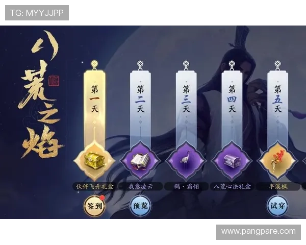 九游堂手游官方网站游戏礼包领取及使用攻略全攻略