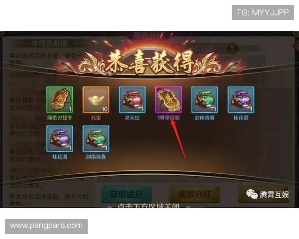 九游会app官方优惠活动与福利礼包领取攻略，助你轻松获取丰富游戏奖励与专属特权