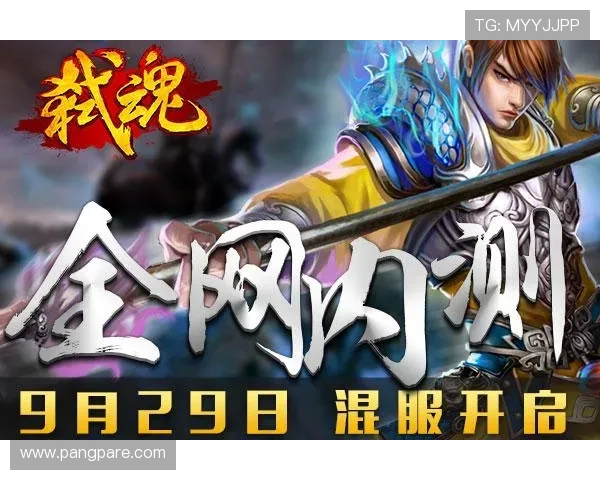 九游娱乐会员专属活动和优惠券领取攻略，助你畅玩游戏无忧