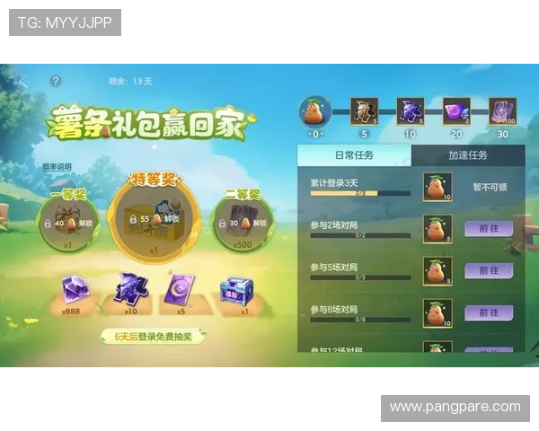 九游娱乐网页版优惠活动不断，丰富奖励等你来领取精彩不停