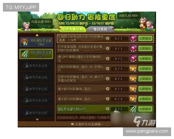 九游登入中心多平台登录支持多设备同步登录让你随时随地畅玩心仪游戏 九游登入中心多平台登录支持多设备同步登录让你随时随地畅玩心仪游戏