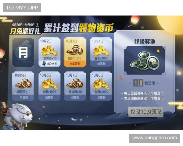 9游会官方网站提供的热门游戏推荐与最新活动信息，助你轻松掌握游戏动态与福利福利