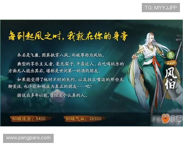 九游会娱乐官网用户评价与反馈真实玩家体验分享与建议