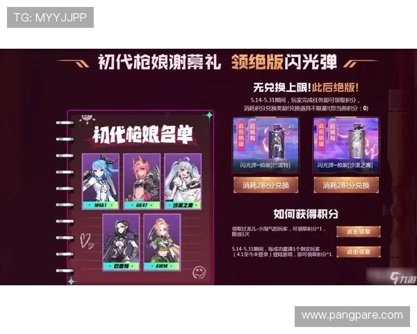九游a官网最新优惠活动与福利领取攻略,助你享受更多专属游戏福利 九游a官网最新优惠活动与福利领取攻略,助你享受更多专属游戏福利