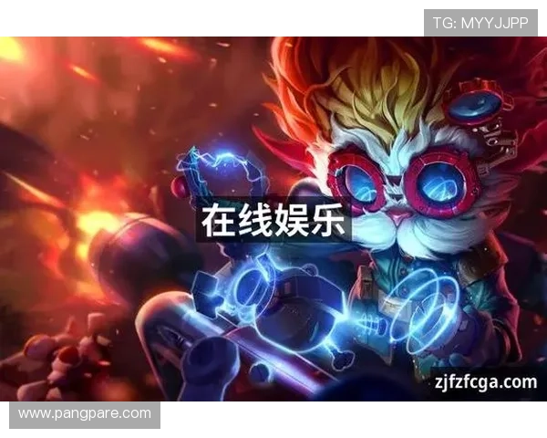 九游中国老哥俱乐部:提升玩家游戏体验的最新活动与丰富的社区资源介绍 九游中国老哥俱乐部:提升玩家游戏体验的最新活动与丰富的社区资源介绍